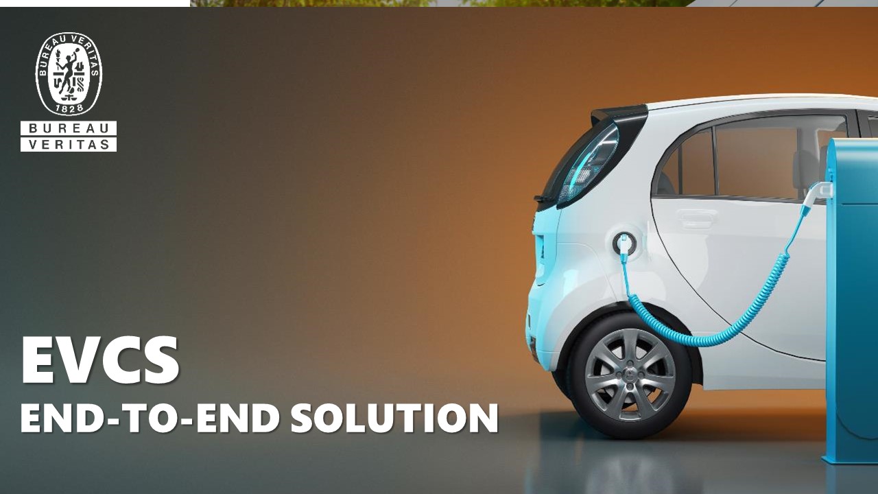 必维推出电动汽车充电桩一站式解决方案