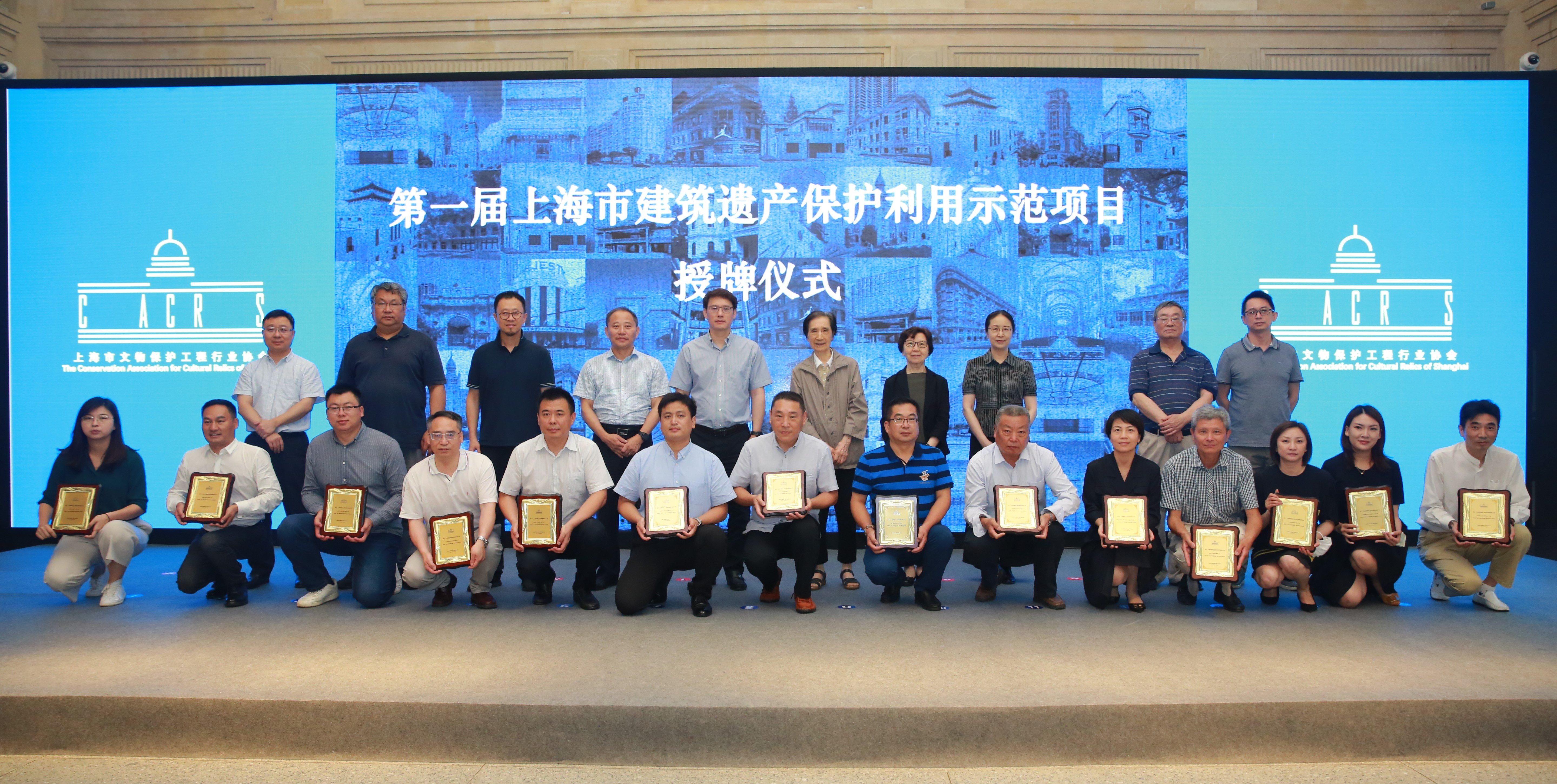 必维上海协同获首届"上海市建筑遗产保护利用示范项目"奖
