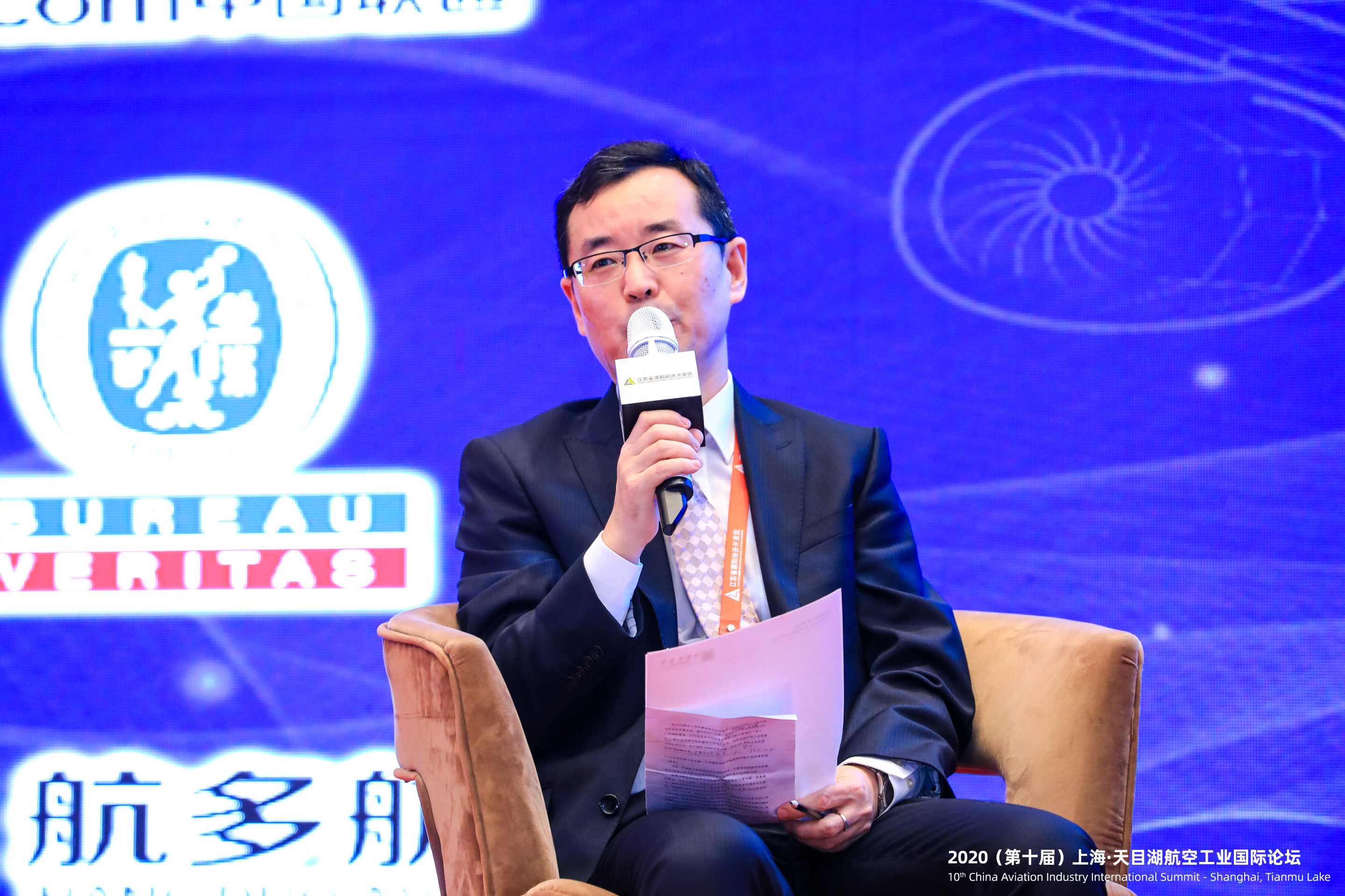 必维受邀参加航空工业国际论坛，以质量管理促进民航安全