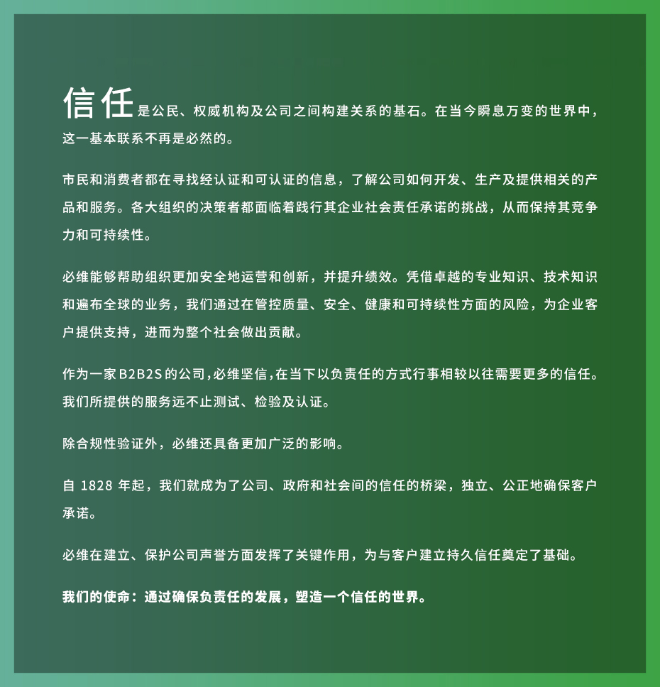 我们的声明