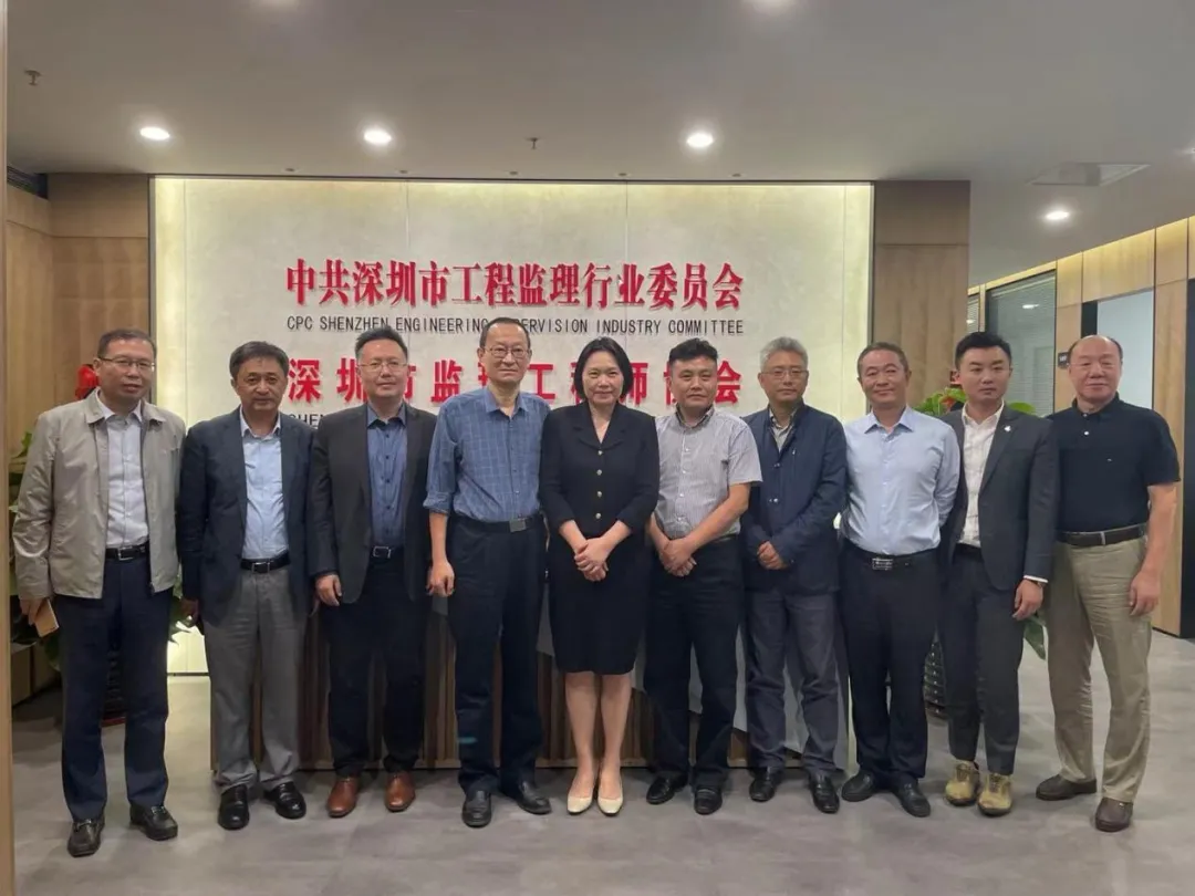必维集团赴深圳市监理工程师协会拜访交流
