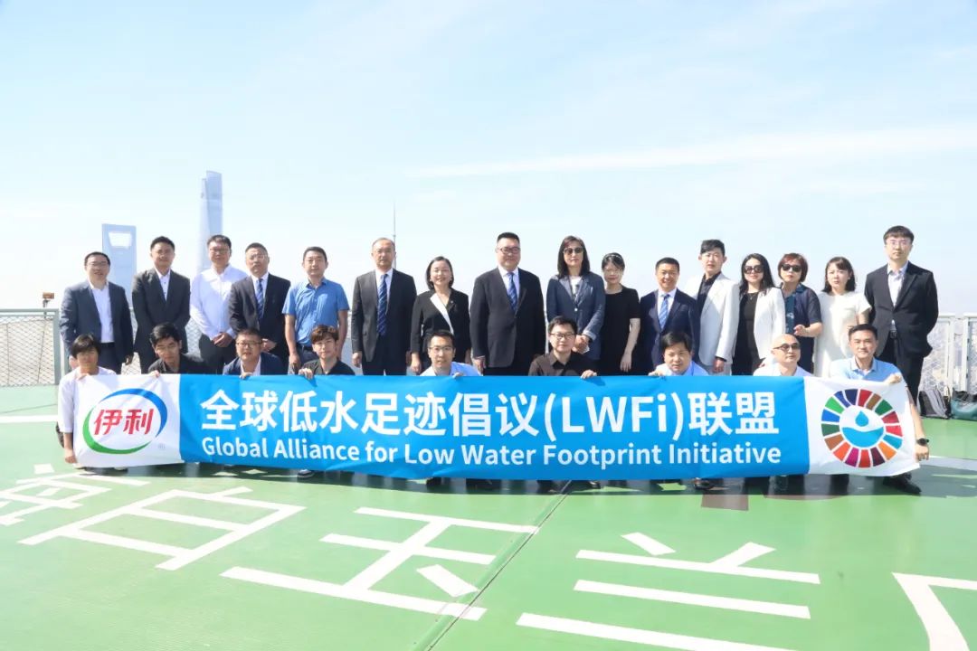 食品行业绿色  可持续峰会