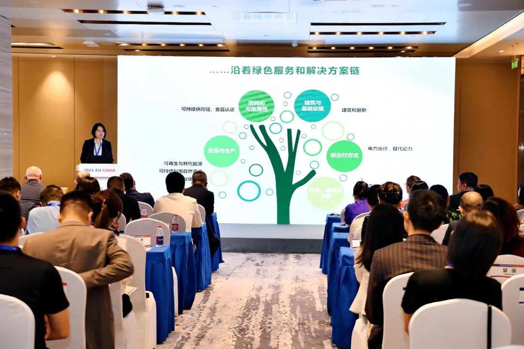 必维出席中欧投资贸易科技合作洽谈会，赋能企业碳中和及可持续发展