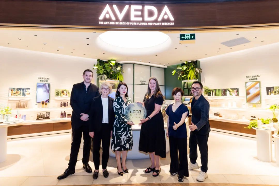 雅诗兰黛旗下Aveda上海前滩太古里店荣获LEED铂金级绿色建筑认证