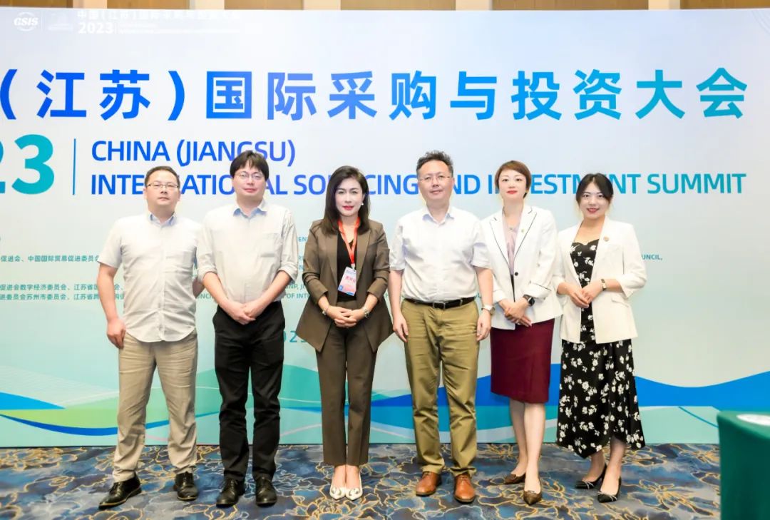 必维集团出席2023中国（江苏）国际采购与投资大会