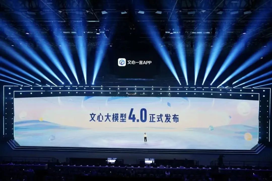 必维受邀参与2023百度世界大会，助力打造零碳大会