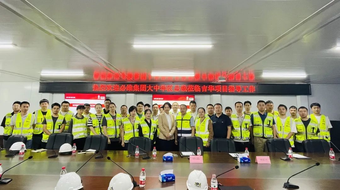 必维集团高级副总裁韩晶一行到访深圳市住建局，共同探讨建筑行业高质量发展