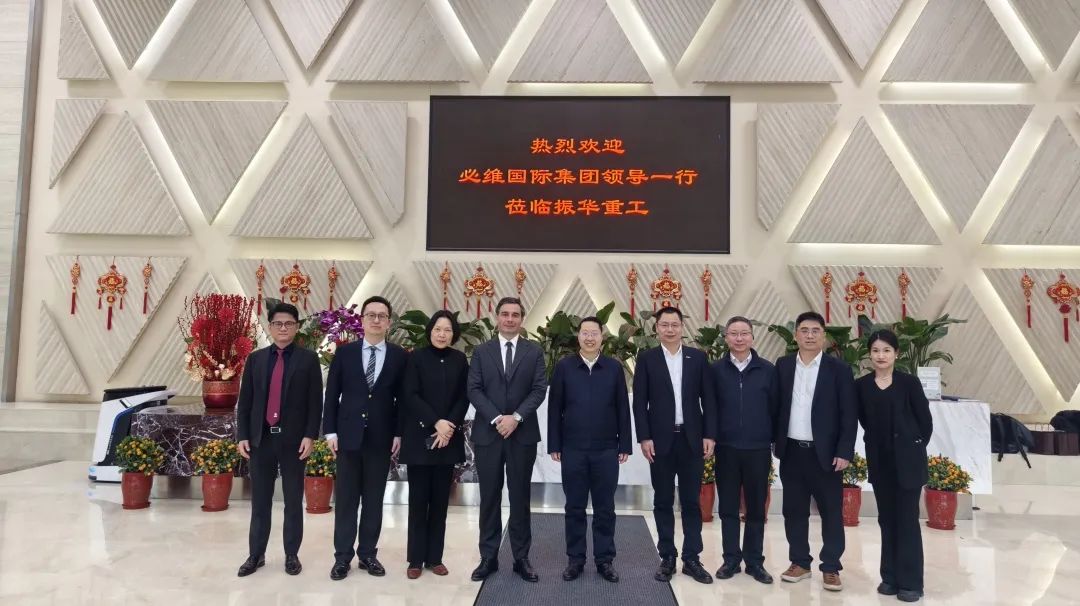 必维集团全球事业线执行副总裁Vincent Bourdil一行到访振华重工