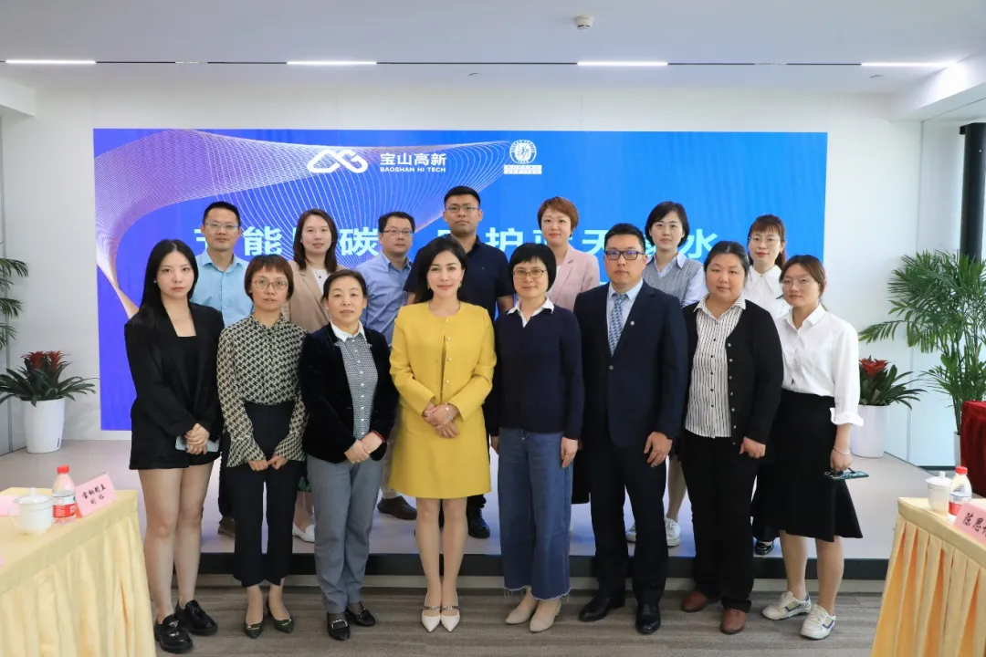 聚焦节能攻坚，宝山必维绿色低碳可持续发展中心第二期活动成功举办