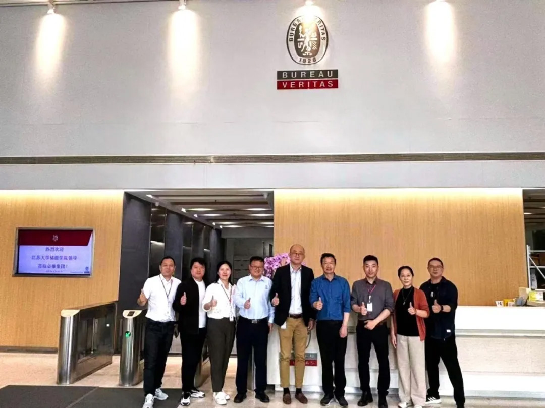江苏大学&必维集团开展储能产业高层次人才培养战略合作