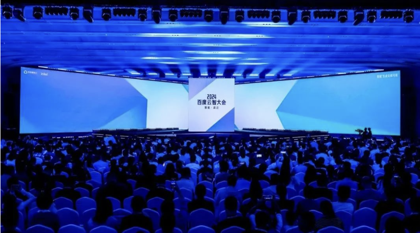必维为2024百度云智大会颁发碳中和证书，助力打造“零碳大会”