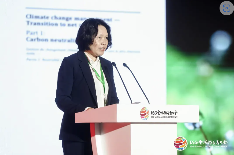 必维出席2024 ESG全球领导者大会，以国际标准助力全球可持续发展