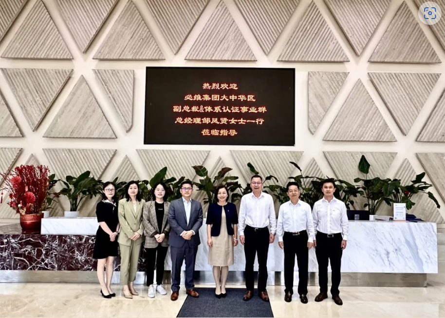 必维为上海振华重工颁发首张港机装卸设备产品碳足迹核查证书