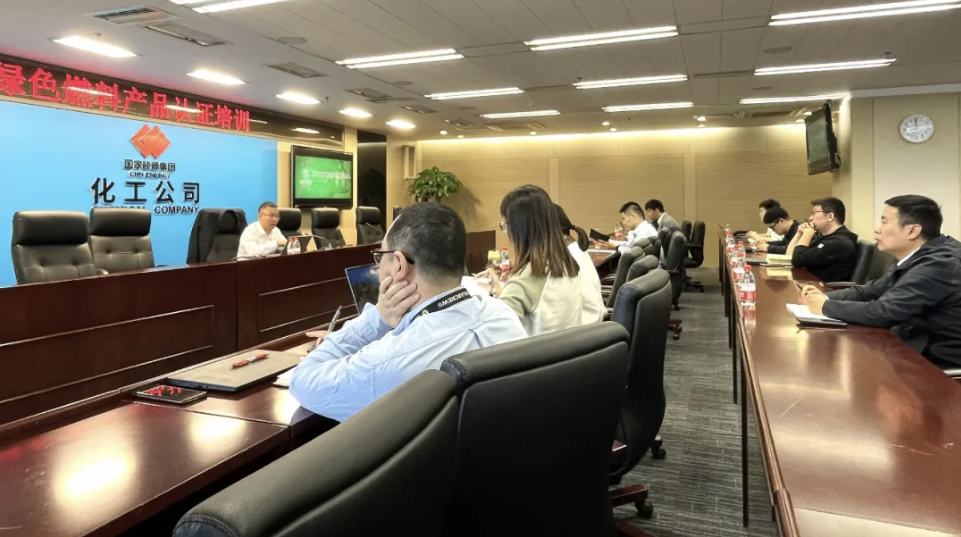 必维集团 – 中国神华煤制油化工 绿色燃料培训圆满结束