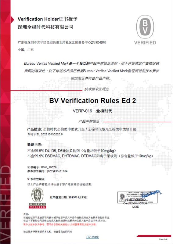 BV MArk