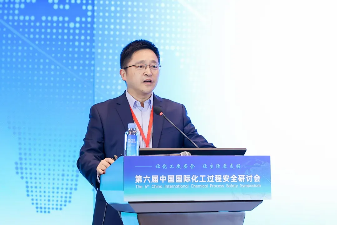 必维集团参与第六届中国国际化工过程安全研讨会 | 全方位蓄势助力化工行业可持续发展