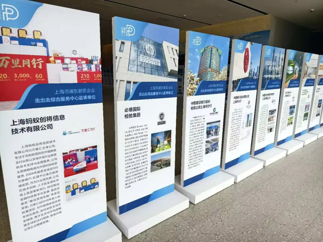 浦东政策平台全力护航企业出海，必维集团专业服务助中企全球化行稳致远