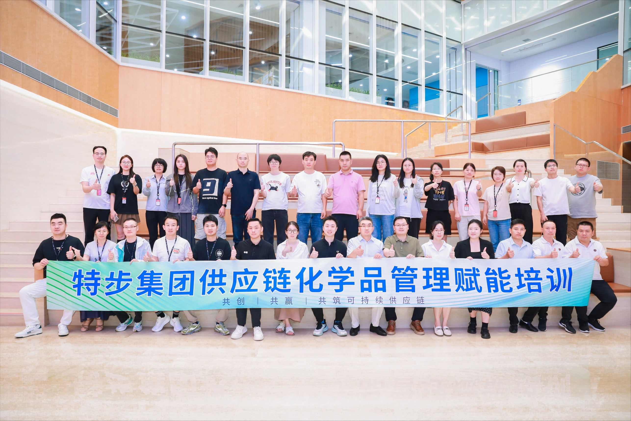 必维助力特步供应链绿色升级 ZDHC专题培训落地厦门