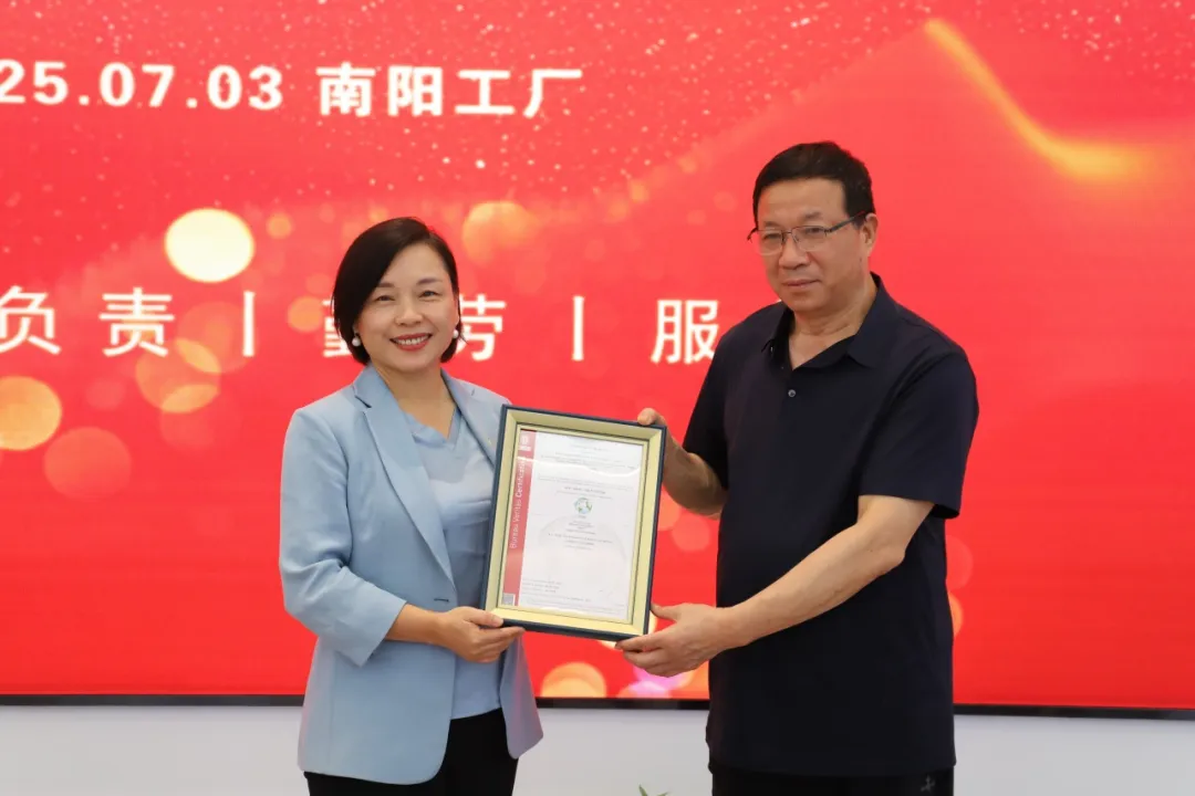 喜讯 | 必维助力艾礼富新工厂斩获IATF16949认证，汽车智造再添硬核实力