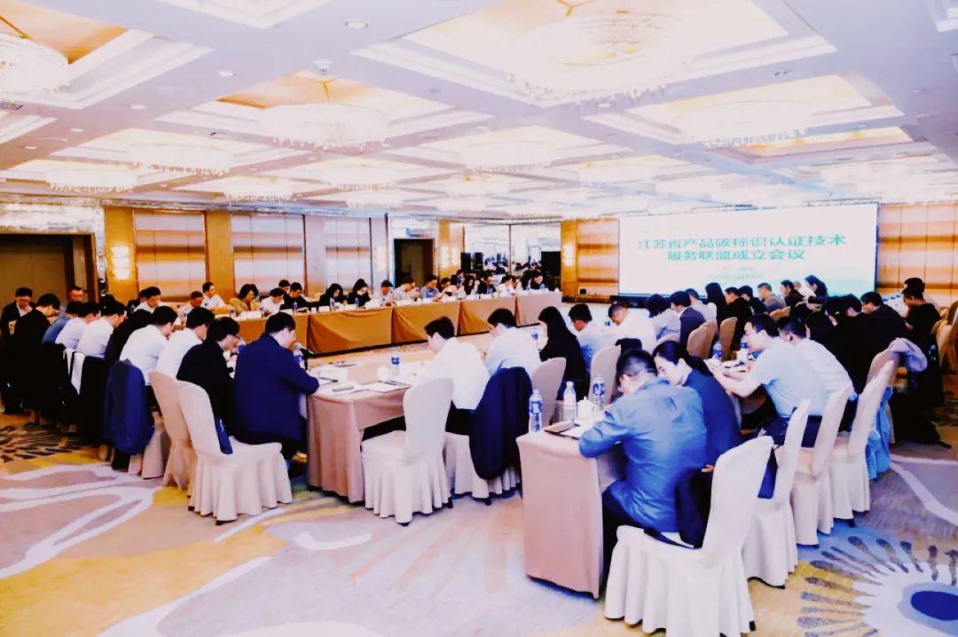必维集团：以创始成员之力，为江苏绿色低碳转型注入全球动能