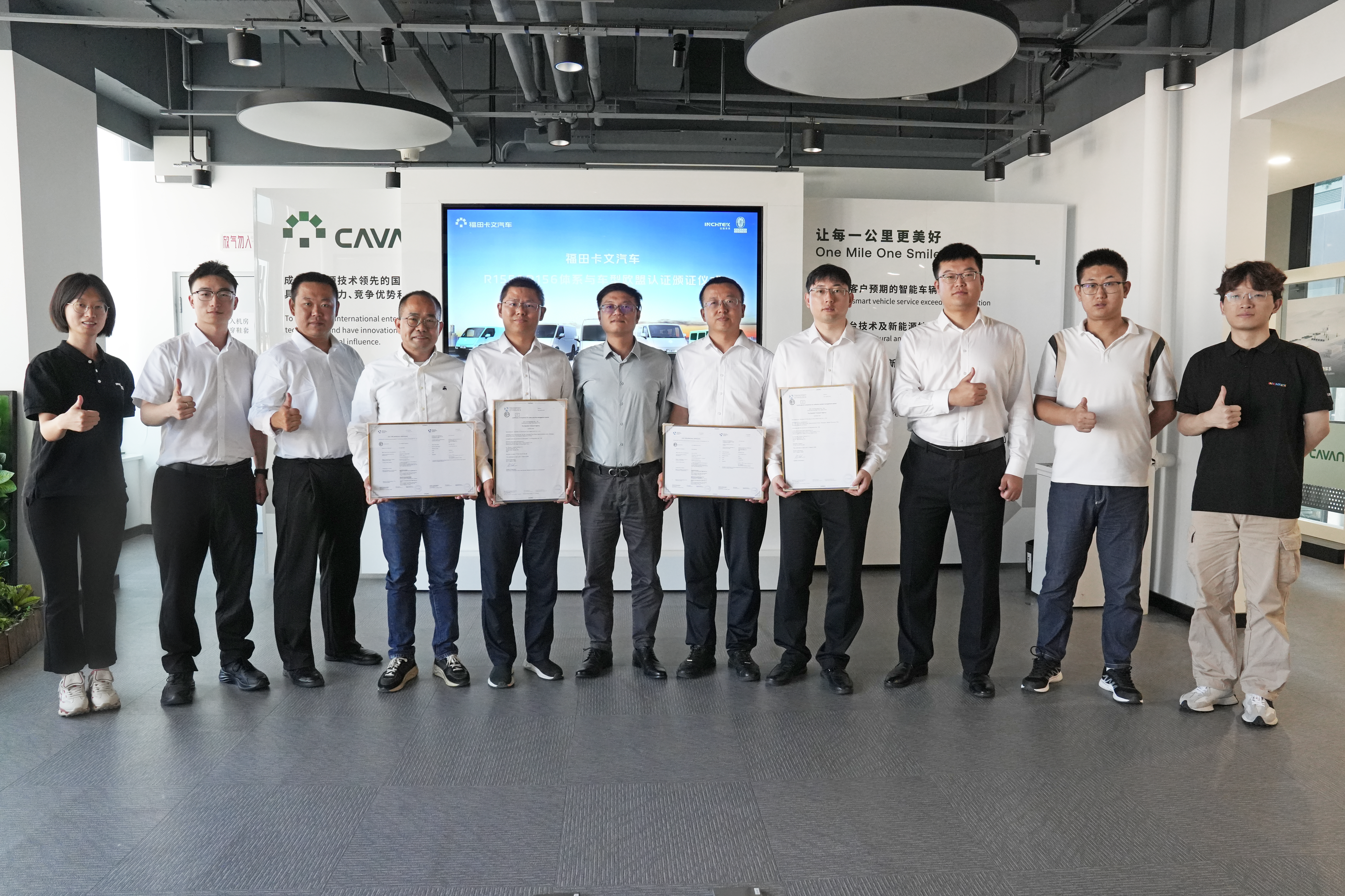 【重磅认证】必维集团为福田卡文汽车颁发四项国际权威认证