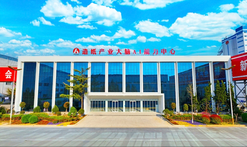 赋能绿色转型 | 必维为全球头部新闻纸生产基地华泰集团颁发GRS认证证书