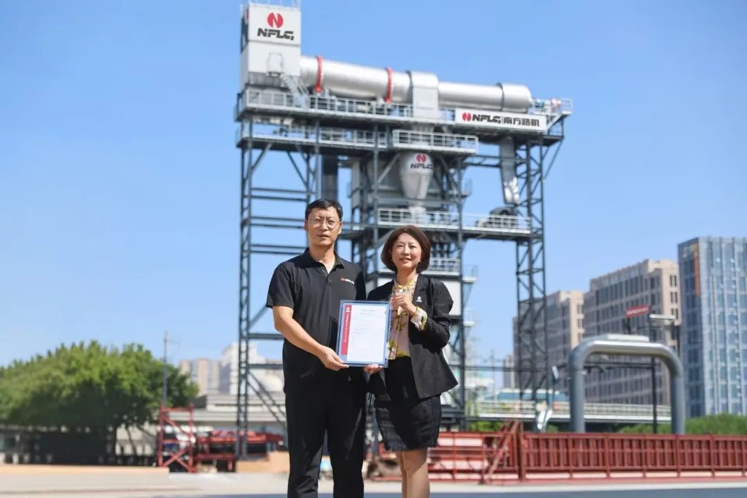 必维为福建南方路面机械股份有限公司颁发产品碳足迹核查意见书