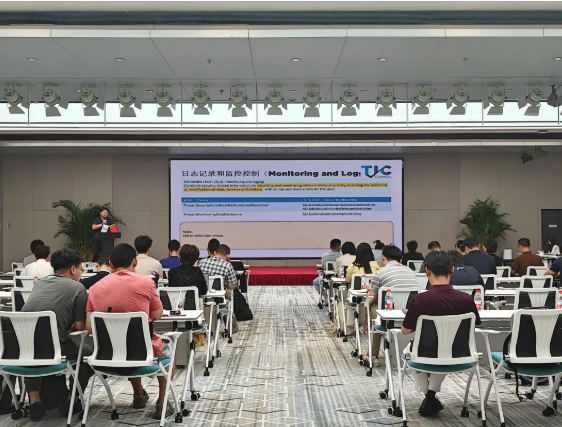 必维集团助力企业出海，欧盟网络弹性法案（CRA）合规路径培训活动完美落幕