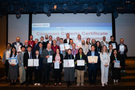 必维集团亮相ICCC 2025：分享EUCC与通用准则融合新路径，助力全球网络安全认证协同发展