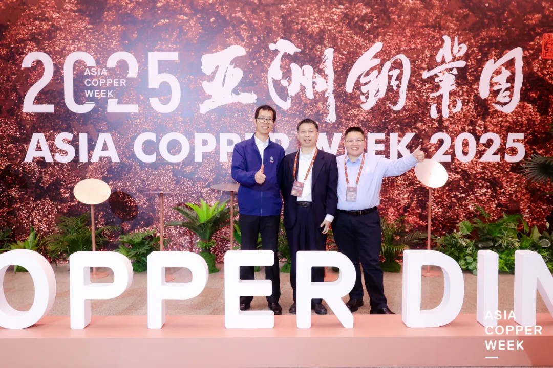 必维集团助力全球铜产业链绿色转型