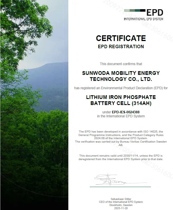 必维助力欣旺达动力完成EPD International储能电芯环境声明