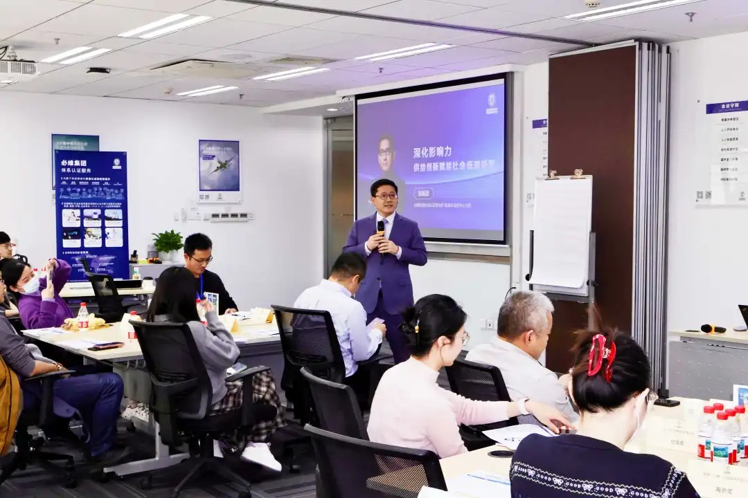 必维“减碳新价值·转型新动能”沙龙圆满落幕：聚焦“避免排放“新路径，携手行业共启绿色新征程