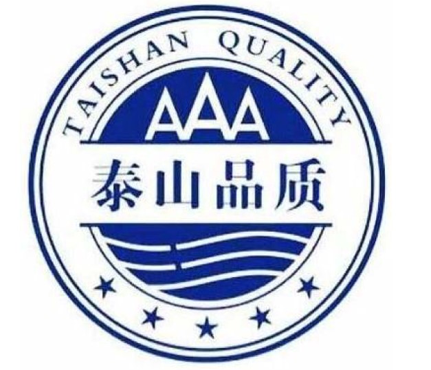 泰山品质标志