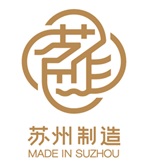 苏州制造标志