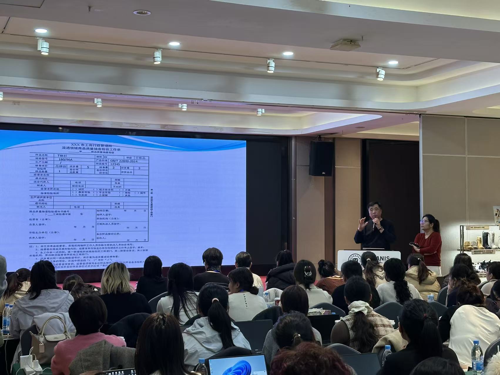 必维集团助力泰兰尼斯供应商大会，共筑产品质量与合规管理新防线