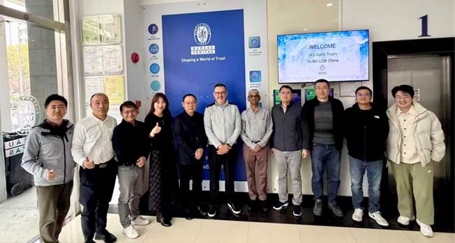 必维科技事业部获得 IAS 17065认可