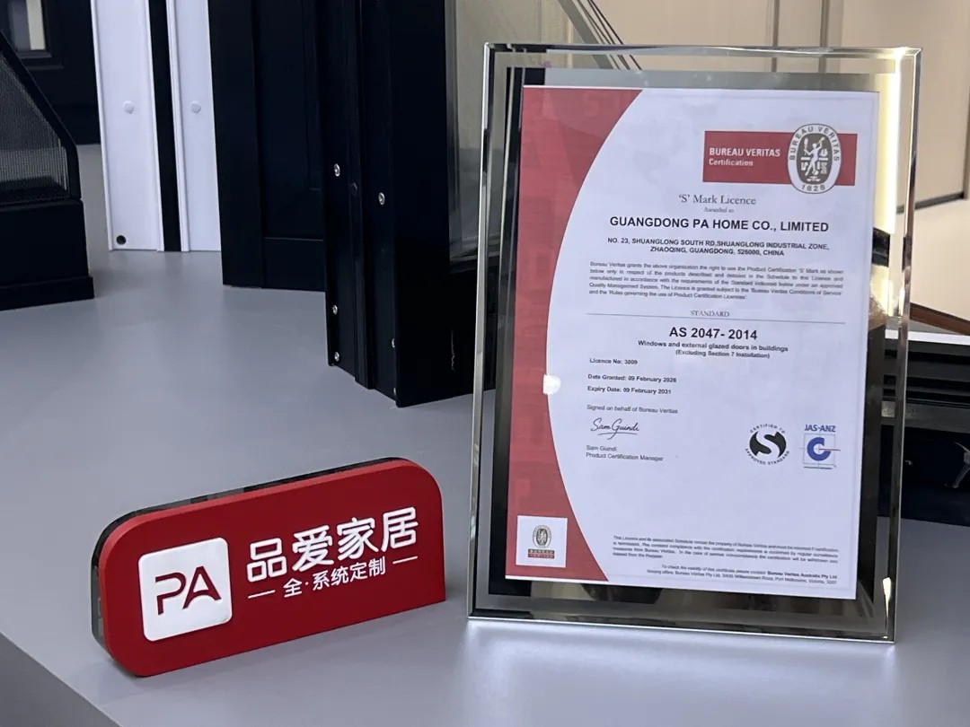 必维集团助力品爱家居门窗通过SMark AS2047认证