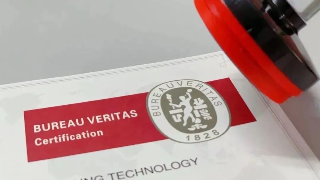 新版《环境管理管理体系认证规则》等5项认证规则重点解读 – 必维认证