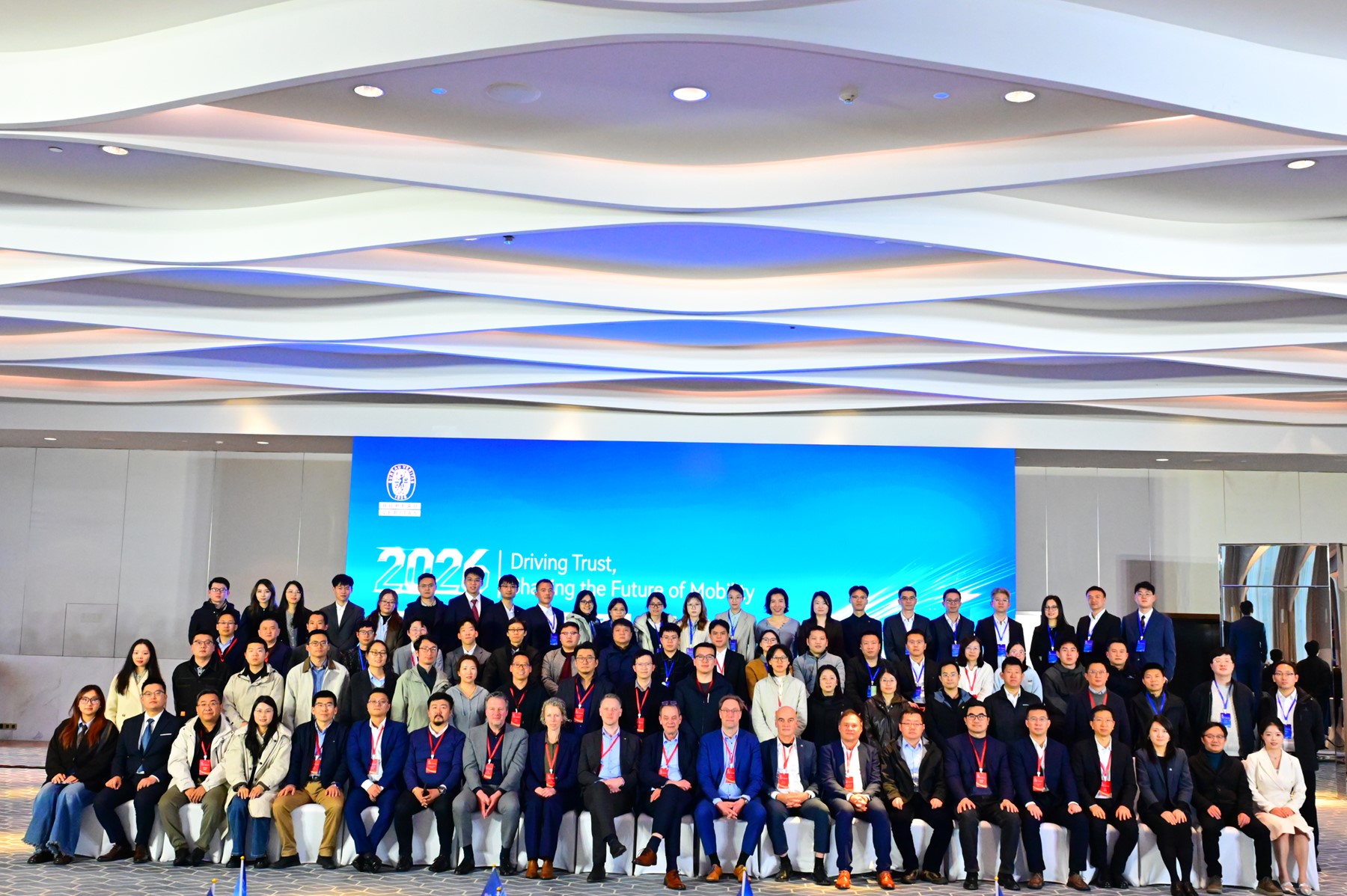 必维集团携手荷兰交通部在上海成功举办“信任领航，共塑出行未来”国际研讨会，共绘新出行安全蓝图