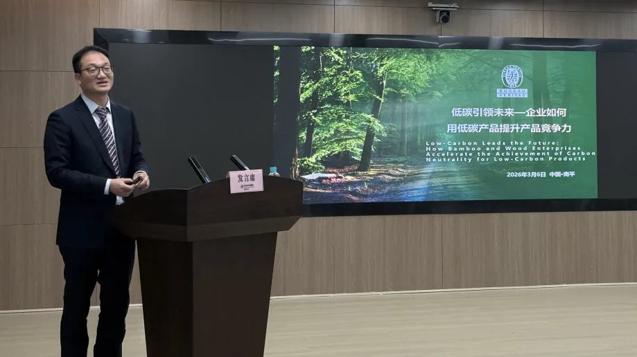 必维行动｜赋能南平双碳金融，以专业认证之力，共筑绿色产业新生态