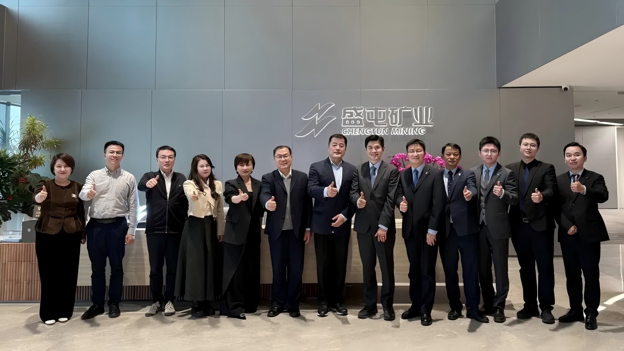 必维授予盛屯矿业气候管理与ESG示范项目奖，引领可持续发展新范式