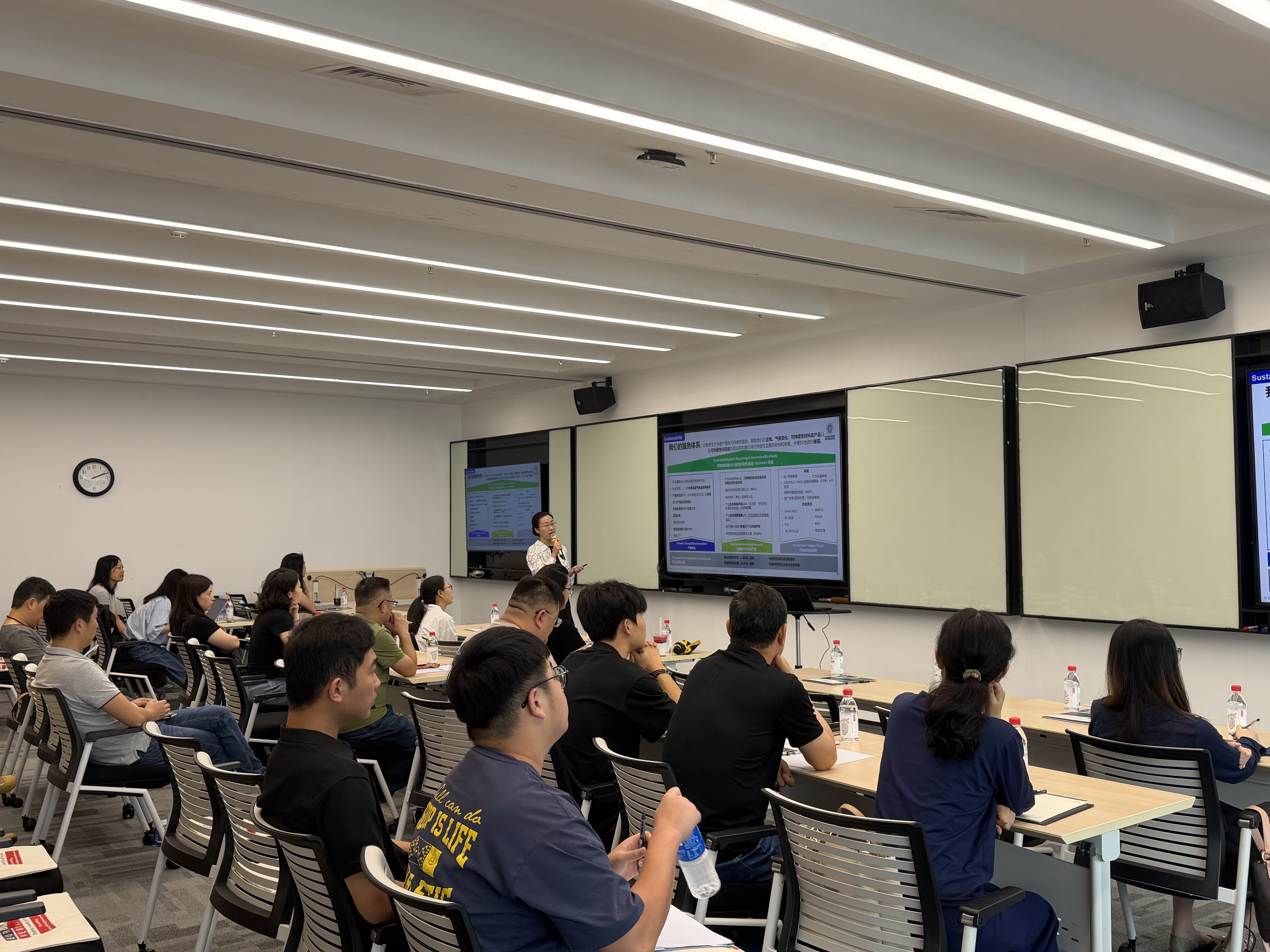 必维集团2026可持续新规洞察与解决方案全国巡回研讨会（深圳站）圆满落幕