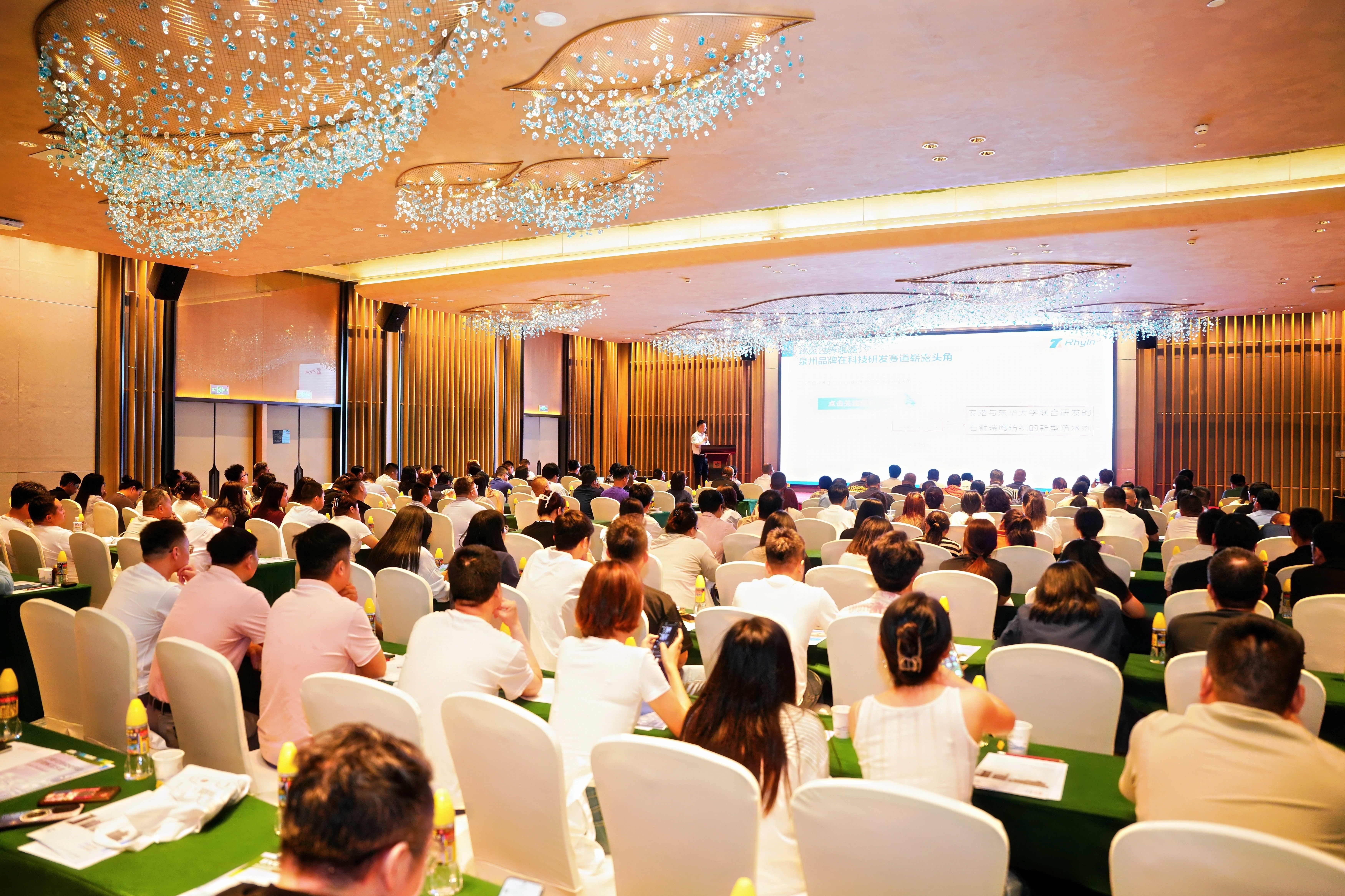 必维集团携手行业伙伴共话纺织鞋服产业绿色高质量发展