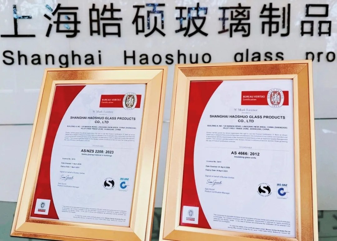 必维集团助力上海皓硕玻璃制品通过SMark AS/NZS 2208 & AS4666双认证