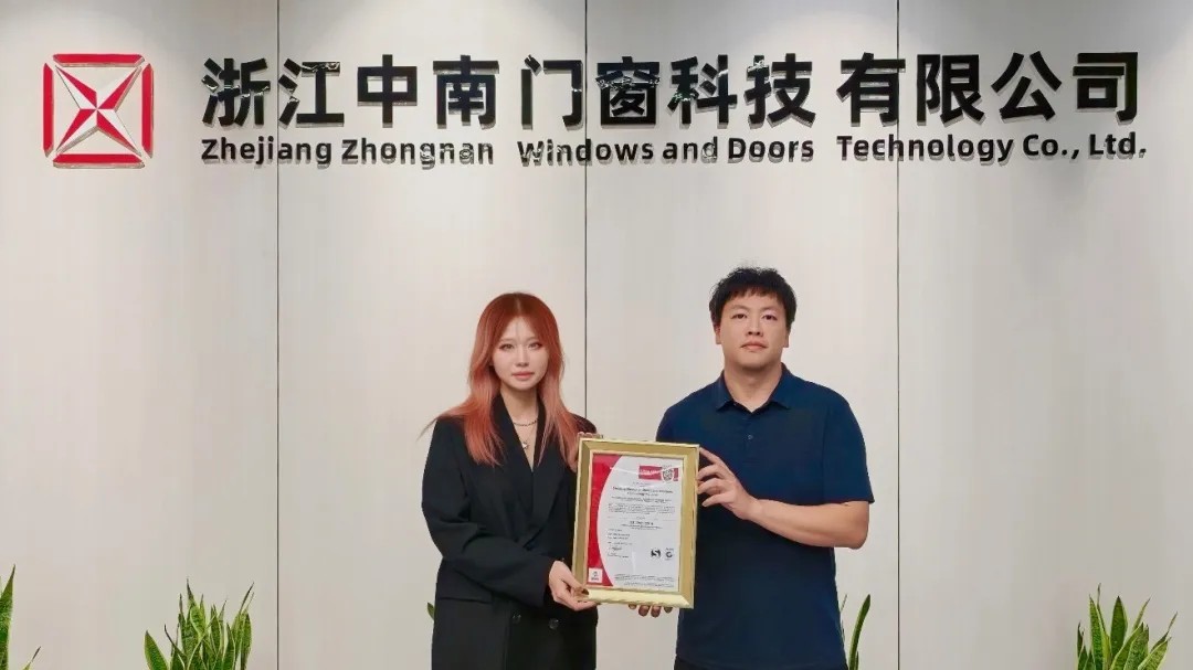 必维集团助力中南门窗通过SMark AS2047认证