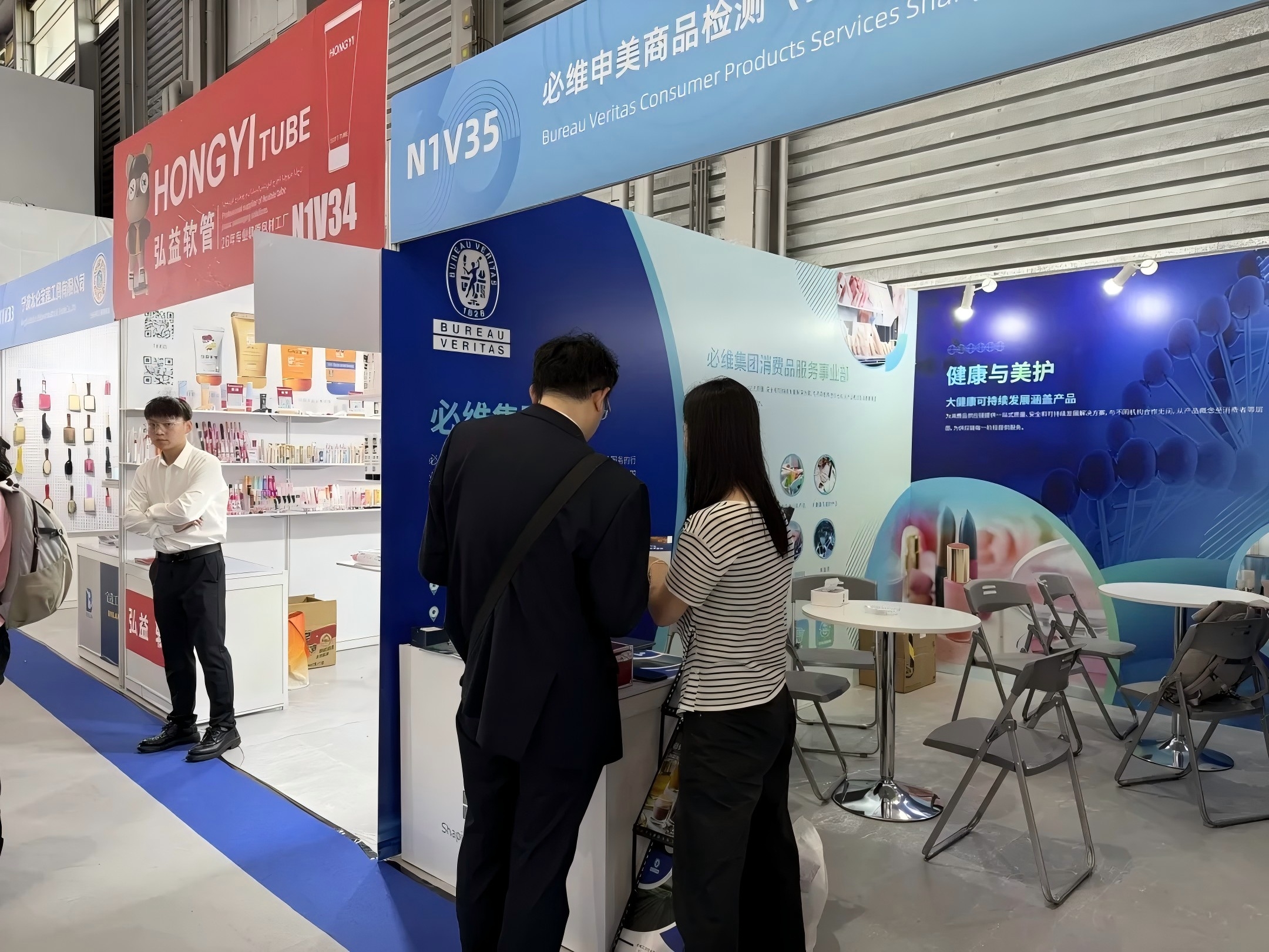 必维集团圆满收官CBE美博会2026：以专业服务赋能美妆产业全生态发展