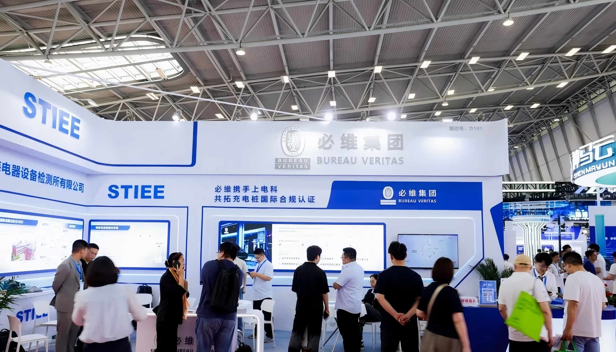 把握全球准入新规 赋能整桩品质与计量 | 必维亮相上海国际充换电与光储充展览会