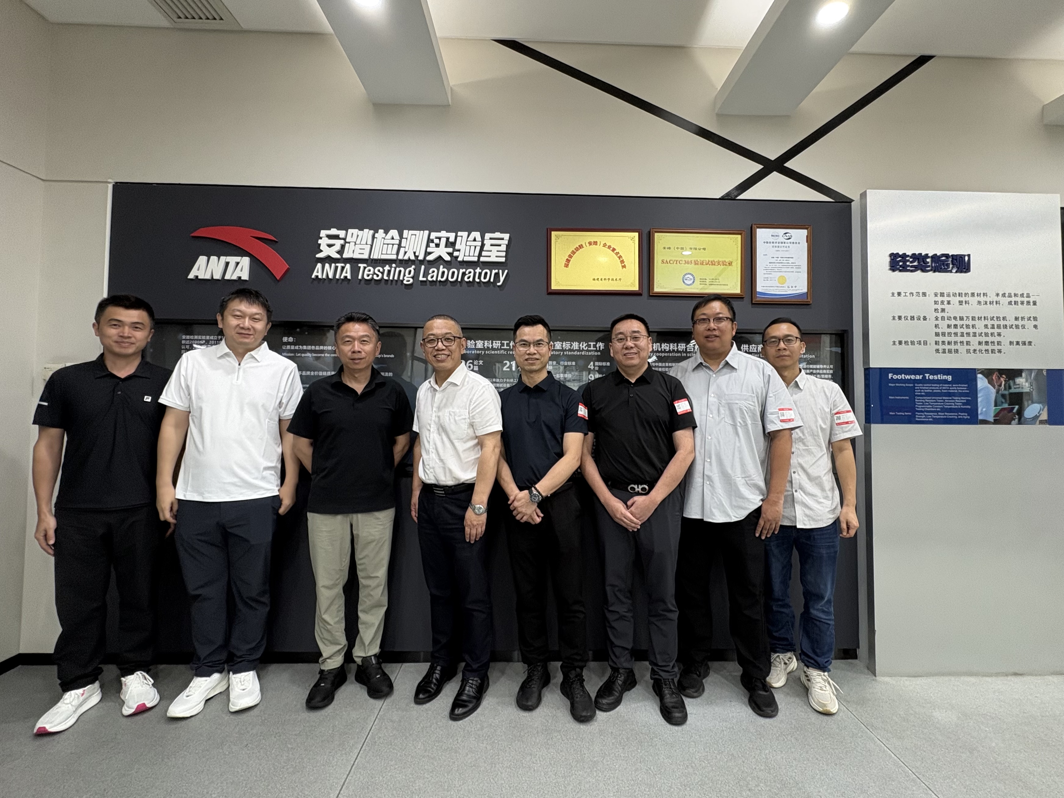 必维集团赴安踏福建总部交流 AI赋能质量管理新机遇