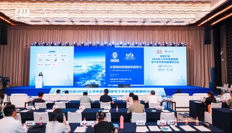 必维集团受邀出席光伏行业2026年上半年发展回顾与下半年形势展望研讨会，分享“从规模优势到绿色竞争力”主题演讲