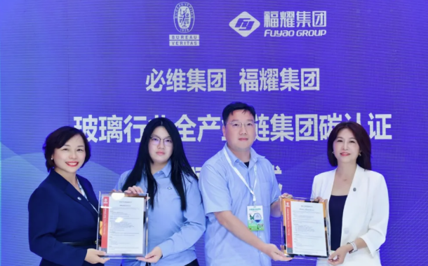 必维为福耀颁发玻璃行业首张全产业链集团碳认证证书，打造可复制的绿色发展样板